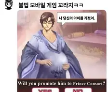 마침내 완벽해진 아이젠 소스케