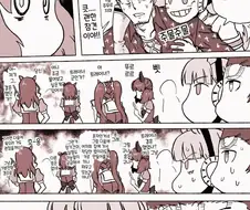 말딸) 고루시 결혼하는