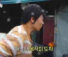 야! 한골 넣었어!