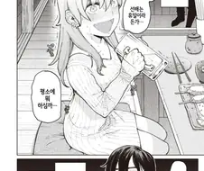 빡대가리 여대생 알바 만화.manhwa