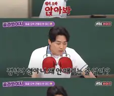 조정석이 16살차이 큰형한테 안깝쳤던 이유