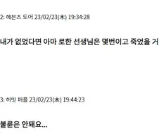 죠죠) 만약 스탠드들이 한마디 할 기회를 얻는다면?