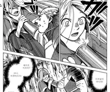 던전밥)라이오스가 잘하는 것