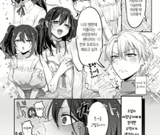 호모) 오토코노코의 여장을 도와주겠다는 남자친구