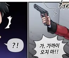 소전) 지휘부에 의문의 바이러스가 퍼진.manwha