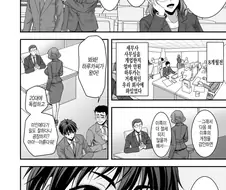 첫눈에 반하는 만화