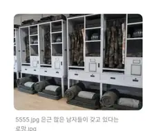 은근 많은 남자들이 갖고 있다는 로망.jpg