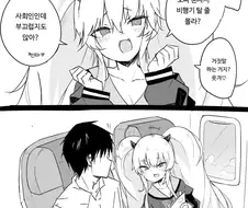 찐따오빠가 부끄러운 여동생.manga