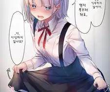 부끄러워하는 은발소녀