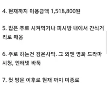 반도의 올타임 근성가이