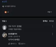 당근 테토휴먼