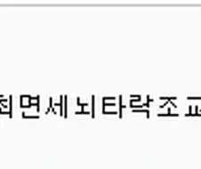 "난 작품에서 새드엔딩 절대 안씀".jpg