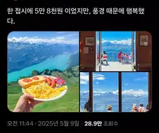 가게 위치가 중요한 이유...jpg