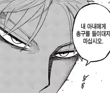 스파이패밀리) 인기요인 중 하나