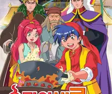 의외로 비운의 배드 엔딩 만화.manwha