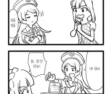 @) 고민해결 마스터 타마키.manga