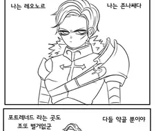 사이퍼즈) 근육클럽.manhwa