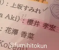 [체인소맨] 마키마 성우는 구라로 유출된게 더 어울렸을거같은데