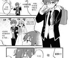 오빠는끝) 미나토군도 끝!
