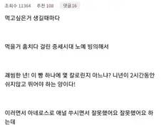 효과만점 성노예 다이어트.jpg