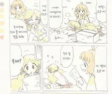 [@] 모모코의 미술 감상기