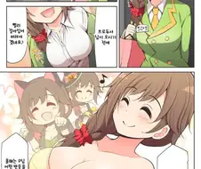 [@] 할로윈 의상으로 갈아입는 치히로씨.manwha