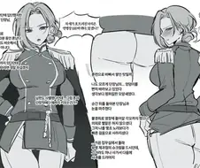 유부녀의 처녀를 탐하는 manhwa