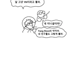 미국 게이머가 보는 한국 게이머.manhwa