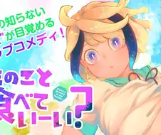 ㅈㄴ 아쉬운 만화