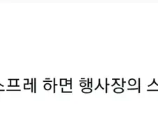 딸 가진 엄마만이 할 수 있는 코스프레