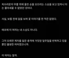 "AI 기억력에 한계 있는거 꼴리지 않음?"