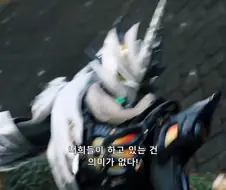 가면라이더)비슷한 대사, 비슷한 장면, 다른 분위기