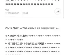 욕 먹을 땐 먹더라도 부장님 킬각을 놓치지 않는 부하 직원