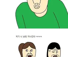 만화 작가 실제 경험담.jpg