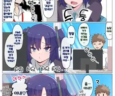 블루아카) 정실 등장