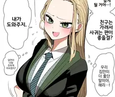TS말포이) 말포이 권유에 슬리데린에 들어간 해리포터