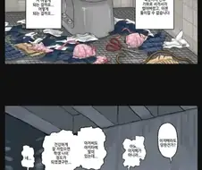 노숙자가 많은 공원화장실에서...(ㅎㅂ)