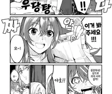 @) 프로듀서에게 기말고사 성적 보고하는 학생들.manga