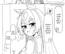 [말딸] 안전교육을 이수하지 않은 트레이너