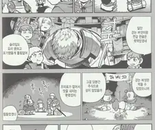 던전밥)마물식에서 센시가 없으면 안 되는 이유