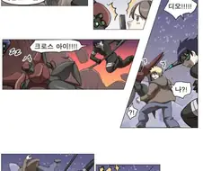 나이트런) 괴수 : 아니 님아 진짜;;;;;