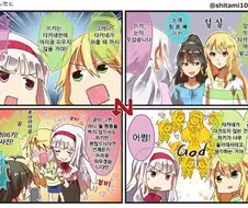 [아이마스] 어리광 부리는 만화