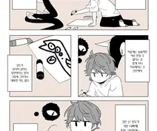 귀신이 보이는 소꿉친구.manga