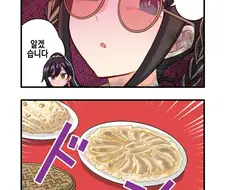 [@] 수상한 사람들