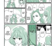 @) 카에데씨가 치명적인.manga