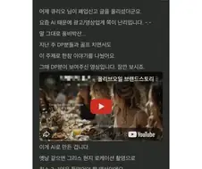 Ai로 절단 나고 있는 영상,광고 업계 .jpg