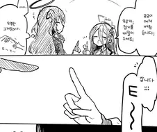 블루아카)새로운 인사법을 배워온 아리스.manwha