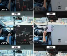 최신 그랜저의 최첨단 차량 인식 성능