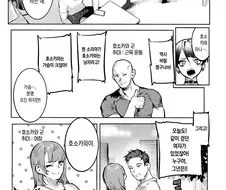 바람이 의심되는 남친