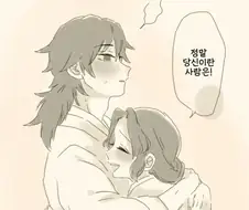 귀멸) 나는 귀멸 2차 창작 이런게 좋더라
